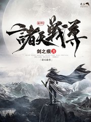 花季传媒免费在线观看
